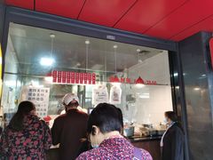 -吴山烤禽 (吴山路店)