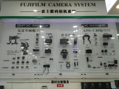 -星光摄影器材城