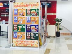 -幸福蓝海国际影城(杜比巨幕店)