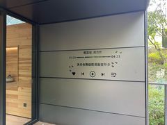 -东明山森林公园