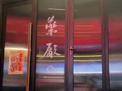 -MEDISN·药厂