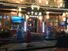 -段公子·精品云南菜