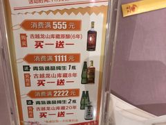 -顺风海鲜港(长寿路店)