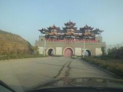 -山西乌金山旅游区