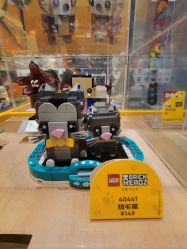 -LEGO(国贸商城店)