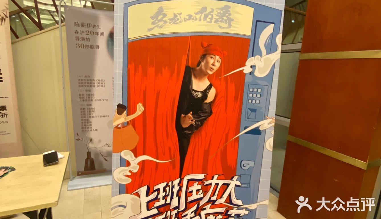 上班压力大，下班看“开心麻花”[亲亲]