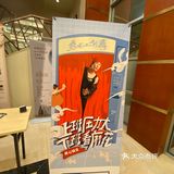 上班压力大，下班看“开心麻花”[亲亲]
