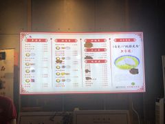 菜单-朱鸿兴面馆(镇湖店)