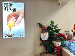 -狐狸和向日葵(北京路店)
