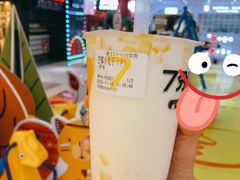 芒椰小丸子-7分甜芒果饮品(CCPARK创意港店)