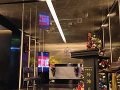 -外滩8号 whisky bar(金延大厦店)