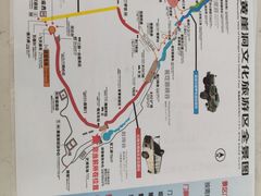 -黄崖洞文化旅游区