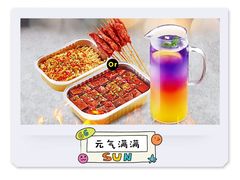 -鱼酷活鱼烤鱼(山西旗舰店)