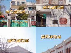 -天津五大道文化旅游区