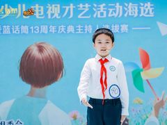 -蓝话筒·少儿成人演讲口才·主持朗诵·戏剧表演(大华第一坊店)