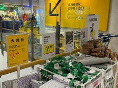 -宜家家居(高新商场店)