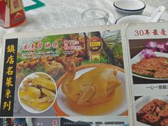 -成惠食府(赤岗店)