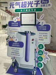 -武汉颜范薇美医疗美容门诊部