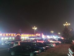 -老舅老蒙肉饼非遗店(一店)