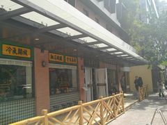 -小龍鳳餐室(番禺路店)