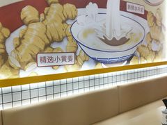-三点半糖水铺(西溪银泰店)