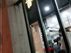门面-川香煲(茅台路店)