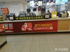 -麦当劳(东坑店)