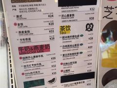 -PAOPAO Bakery&Café(港汇店)