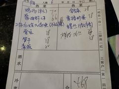 -旺山·浪头人家