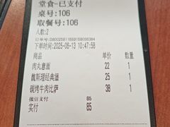 -魏斯理汉堡(西安沣东吾悦店)