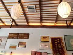 -笑来喜馄饨小笼工坊店(湖滨街店)
