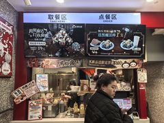 -咕噜咕噜·章鱼小丸子(西湖路店)