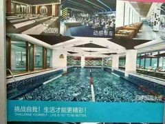 -金吉鸟健身游泳