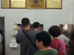 -万寿斋(山阴路店)