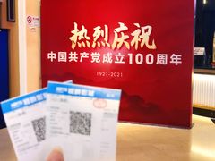 -寰映影城(大融城激光IMAX店)