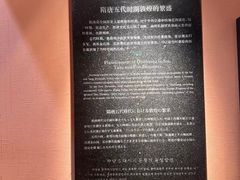 -敦煌市博物馆