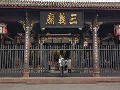 -成都武侯祠博物馆