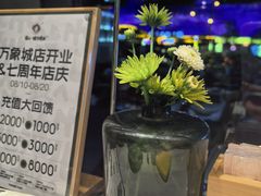 -范儿·嫂子烤肉·精致炭火烤肉(长治路店)