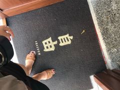 -侘寂甜品(自取店)