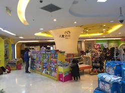 -孩子王童乐园(鹏瑞利青羊广场店)