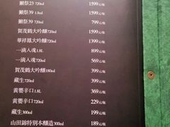 -渔家概念料理(央央春天店)