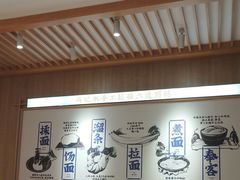 -马记永·兰州牛肉面(3019君尚店)