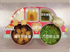 -黄浦乐烁龙鱼宝贝托育园(海潮路校区)