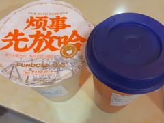 -放哈·甜醅子奶茶创造者(阳光丽景湾店)