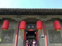 -山西王家大院