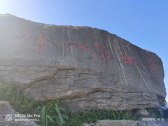 -梧桐山风景名胜区
