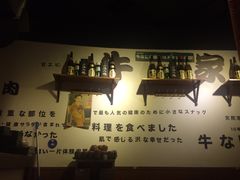 -牛家酒场(7mall店)