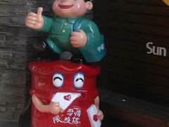 -日月潭