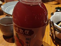 -野山舂·贵州现舂酸汤牛肉(鸿通城店)