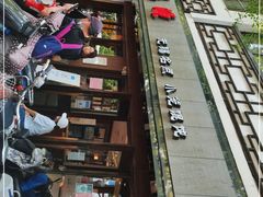 -熙盛源(凤凰街店)